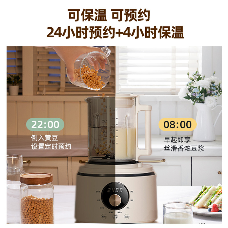 Derpu德尔甫安睡破壁机家用柔音豆浆机低音全自动榨汁机安睡智能辅食机隔音罩降噪料理机8叶不锈钢刀头