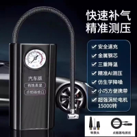 [补贴10%]车载充气泵打气泵汽车用打气筒便携式高压12v电动冲气气压应急