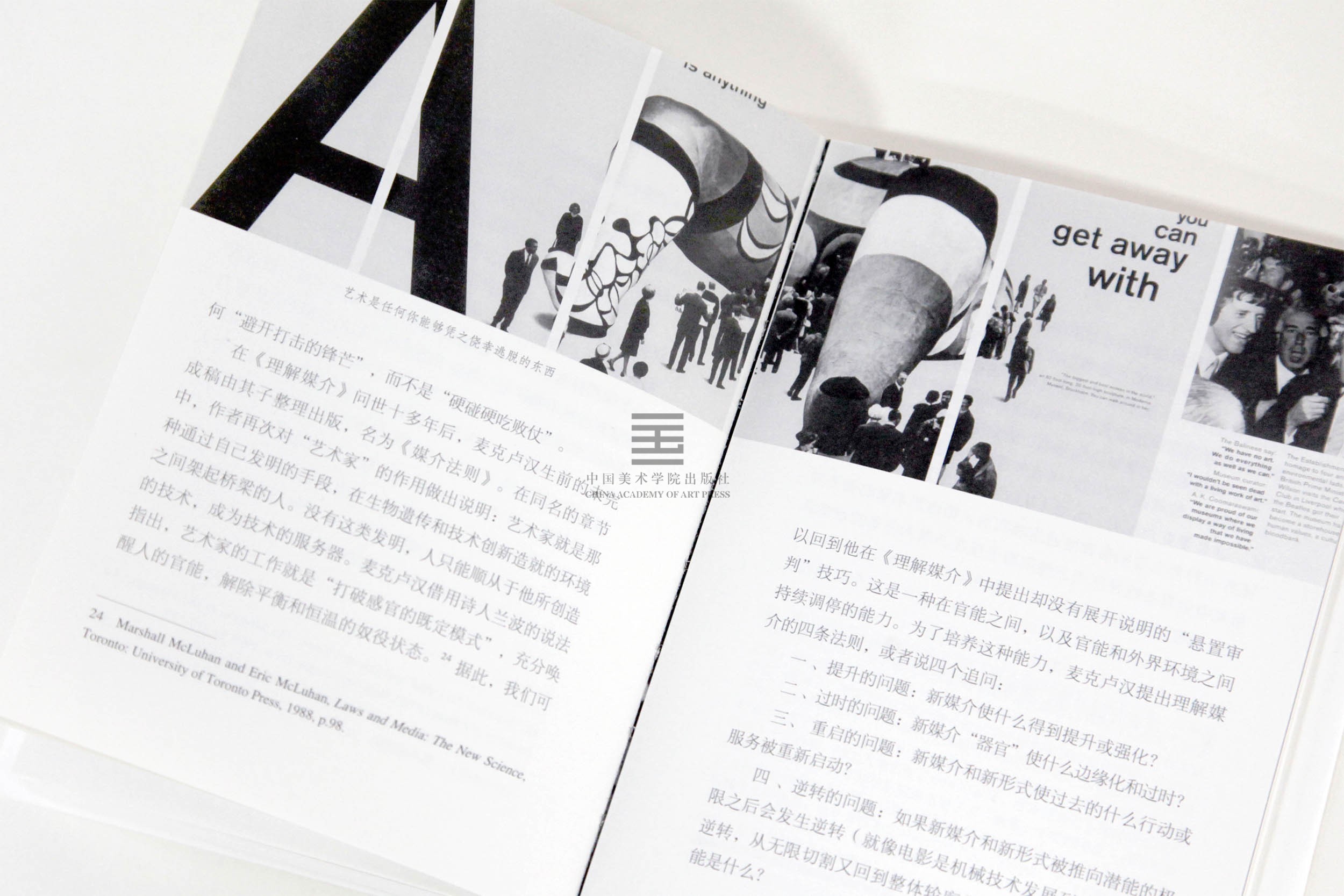 [正版]跨媒体艺术丛书《影像时刻》高世名 主编 中国美术学院 品牌直销高清大图