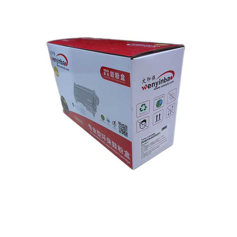 文印保DR2450硒鼓 适用兄弟HL2312D/2352D/2372D/2712DN/2732DW硒鼓高清大图