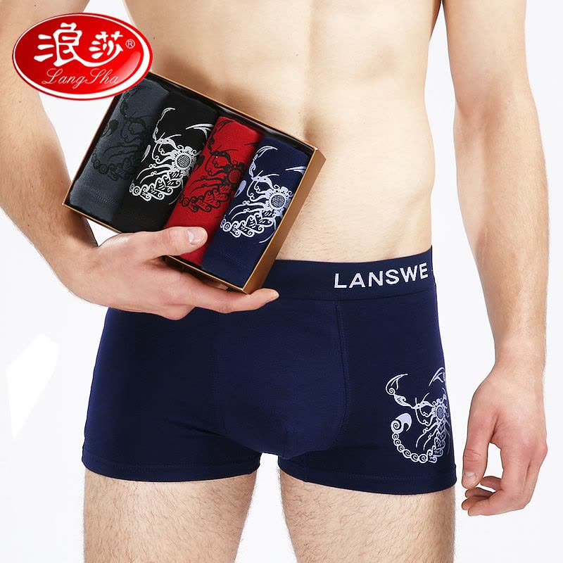 浪莎LangSha男士纯棉内裤男式4条中腰平角裤衩弹力棉印花短裤图片