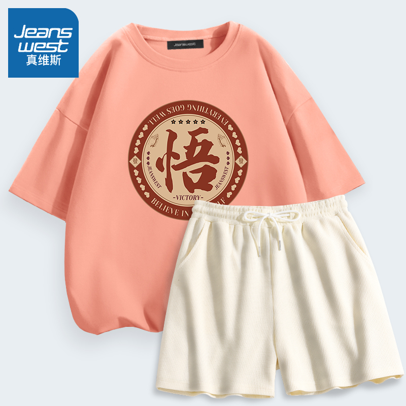 真维斯纯棉短袖女新款运动风短裤两件套夏季时尚减龄宽松休闲套装