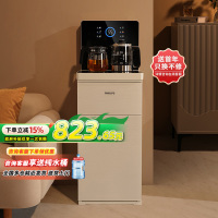 飞利浦(PHILIPS)[多仓发货]智能茶吧机饮水机家用高端客厅立式冷热两用可调温自动上水[升级凉白开更健康]