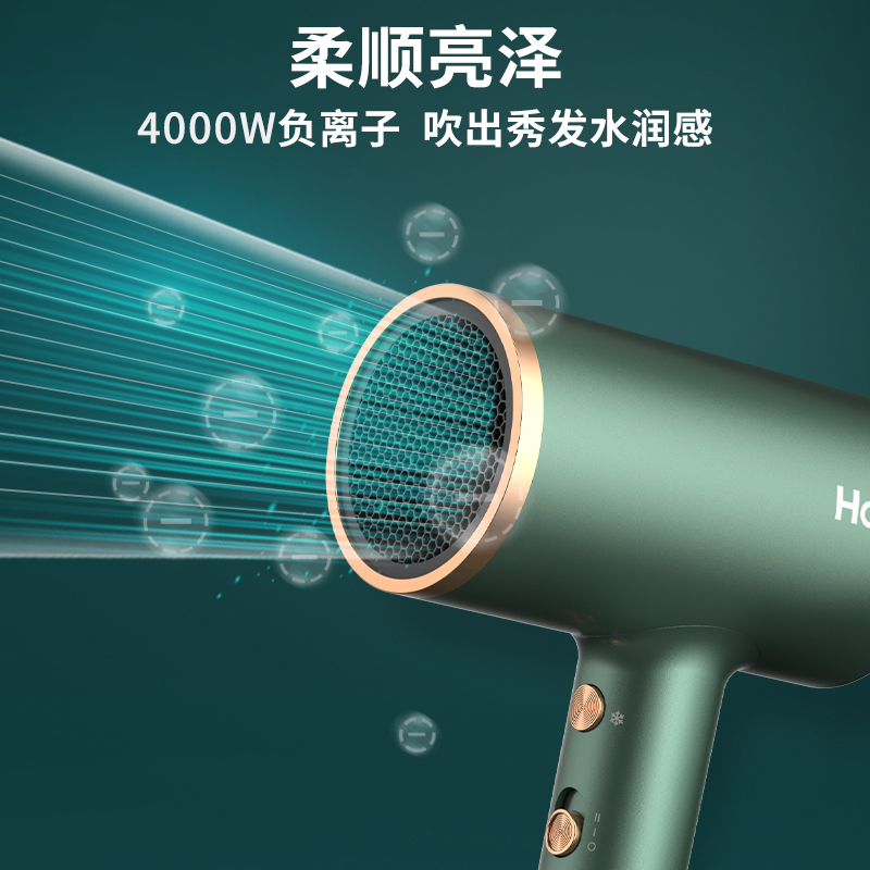 海尔(haier) 电吹风机家用多倍负离子大功率速干不伤发恒温护发学生宿舍家用小吹风筒HC51-2028升级版高清大图