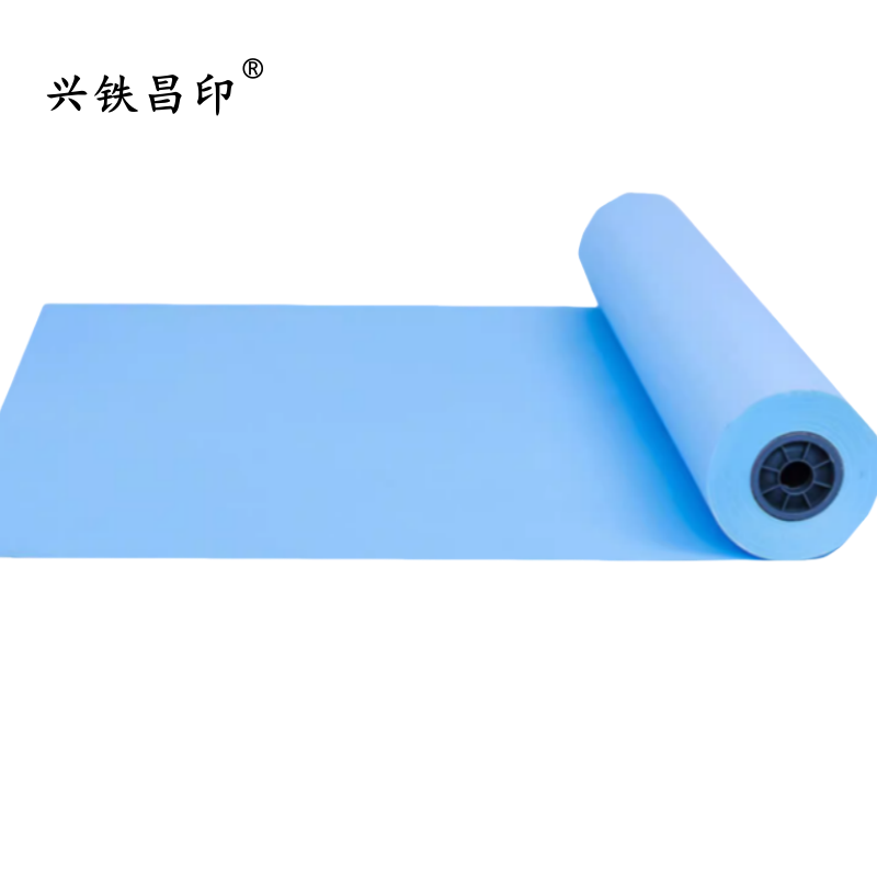 兴铁昌印 蓝图打印纸 蓝图纸 297*420MM 张高清大图