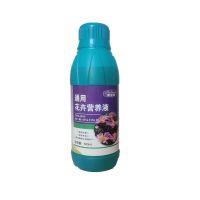 通用植物营养液家庭室内花卉盆栽养花水培多肉发财树叶面专用花肥 一瓶600ML
