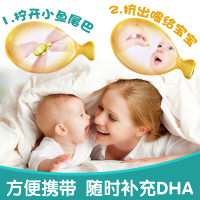 Bio Island佰澳朗德婴幼儿童宝宝辅食婴幼儿DHA孕妇DHA海藻油软胶囊60粒/瓶装