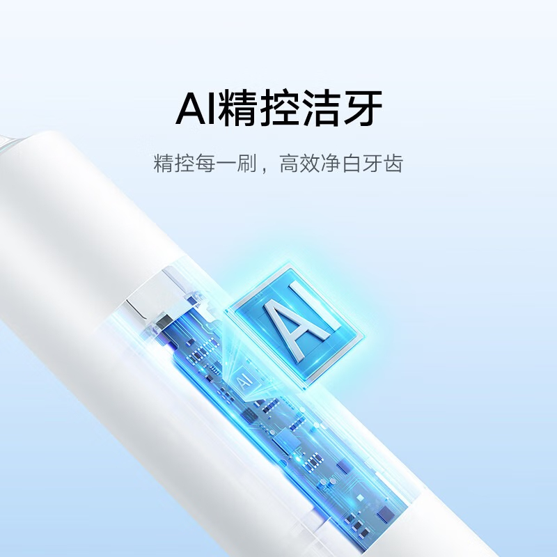 小米(mi)米家声波电动牙刷T501C成人款全自动充电式 4刷头套装