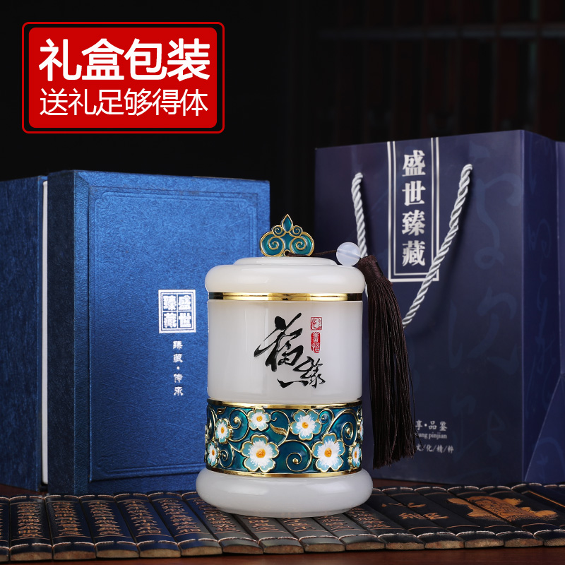美帮汇琉璃玉茶叶罐摆件珐琅彩储茶罐茶叶盒送领导长辈生日商务礼品高清大图