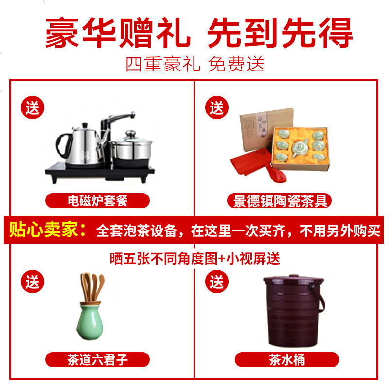 实木简约新中式功夫茶桌椅组合小茶台几套装桌子泡茶客厅办公家用高清大图