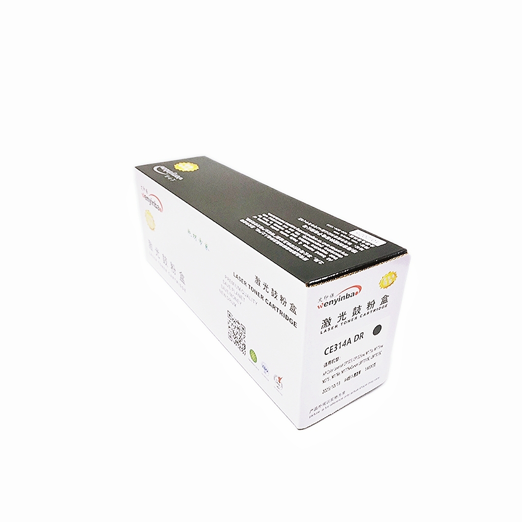 文印保CE314A鼓架 适用于惠普1025/M175A/M176/M177硒鼓高清大图