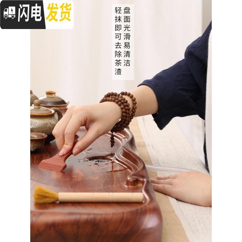 三维工匠茶具茶盘套装整套家用简约现代客厅仿花梨木实木长方形托盘小茶台 平板酸枝纹钧窑套装