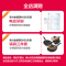 樱花(SAKURA)燃气灶GBZ02 煤气灶台灶具 4.2kW大火力 钢化玻璃燃气灶 液化气
