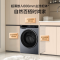 海尔云溪4.0全自动滚筒洗烘一体洗衣机10KG家用大容量 AI直驱变频 XQG100-HBLDE582HU1