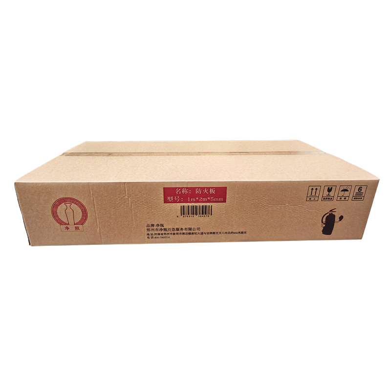 净瓶 防火板 1m*2m*5mm 块高清大图
