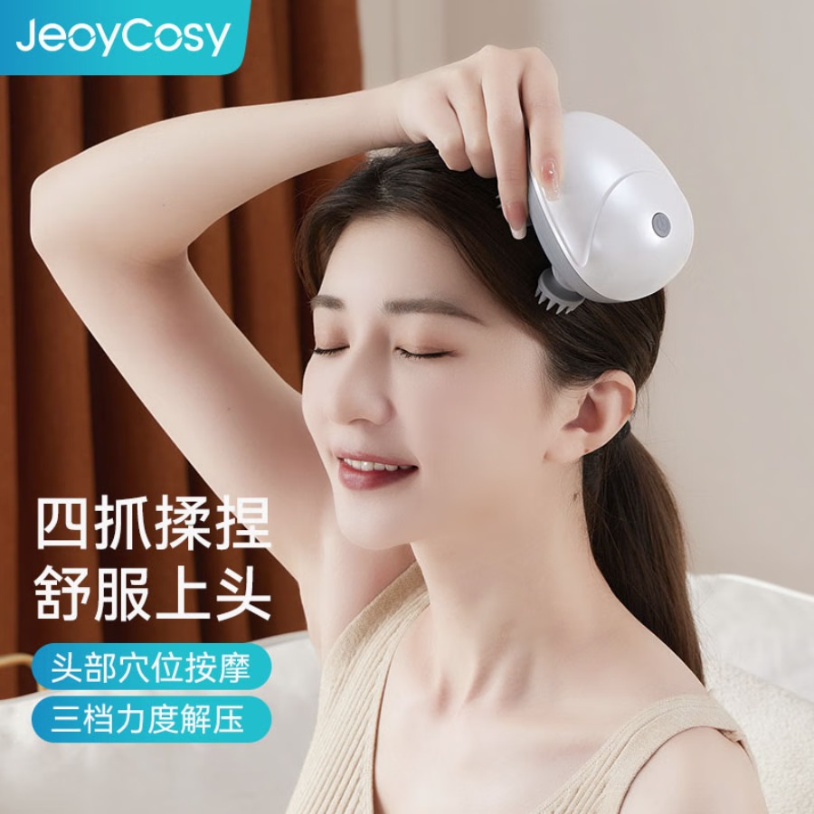 践程头部按摩器头皮按摩仪防水沐浴可用爪子揉捏脑袋护发电动按摩仪情人节礼品B005 白色
