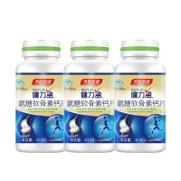 汤臣倍健 健力多氨糖软骨素钙片40片+40片2瓶 中老年成人钙片 旗舰店品质 骨骼健康