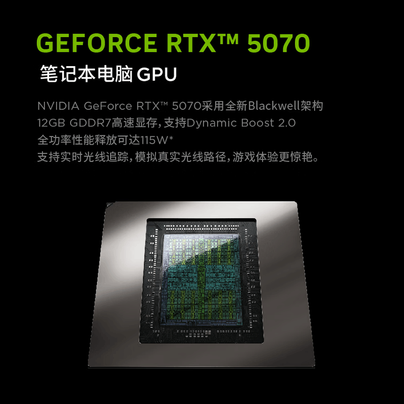 联想(Lenovo)拯救者Y7000X 15.3英寸游戏笔记本电脑(Ultra7 251HX 16G 1T RTX5070 8G独显 2.5K 165Hz 高刷)白色图片
