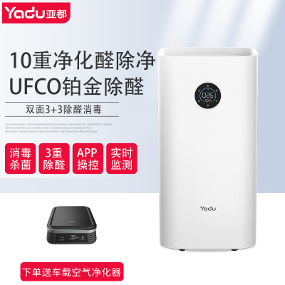 亚都（YADU）KJ1000G-T1000(Hi)