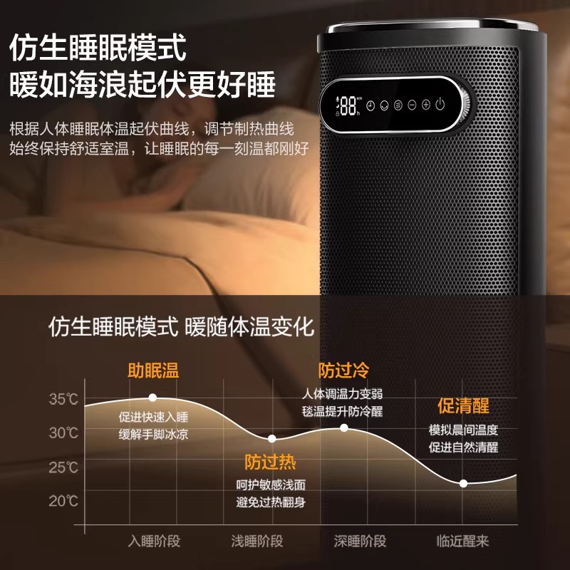 艾美特石墨烯立式暖风机家用节能取暖器卧室烤火炉电暖器小太阳【加高-语音遥控壁炉款】石墨烯速热高清大图