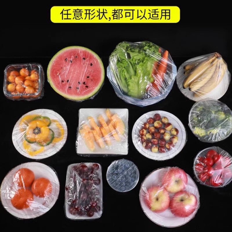 [补贴10%]一次性环保鲜膜套罩食品级PE家用保鲜袋碗罩盘子圆形冰箱罩微波炉高清大图