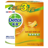 滴露健康抑菌香皂 自然清新 柑橘清香深层清洁洗脸洗手洗澡沐浴皂男女士家用肥皂