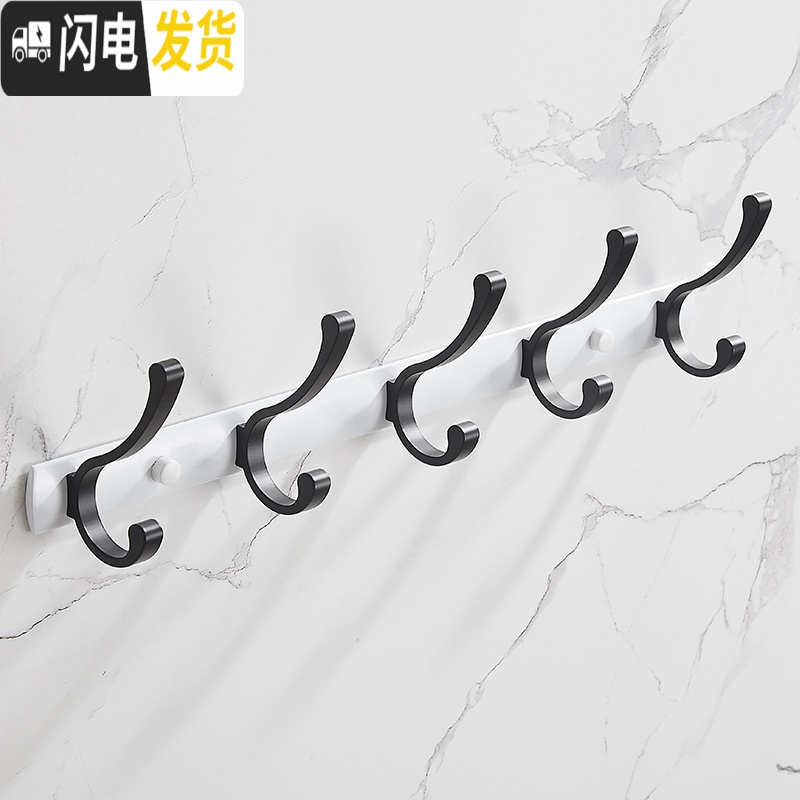 三维工匠北欧黑色试衣间衣服挂钩壁挂墙壁衣帽钩衣柜挂衣钩排钩衣勾挂衣架 黑色3钩
