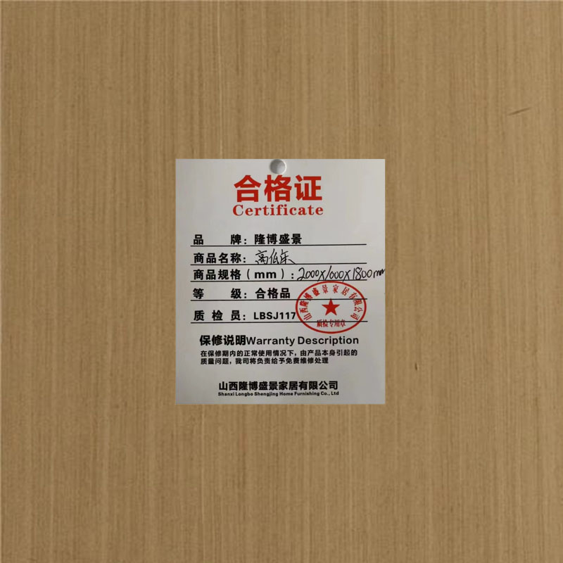 隆博盛景 高低床2000*1000*1800mm/套高清大图