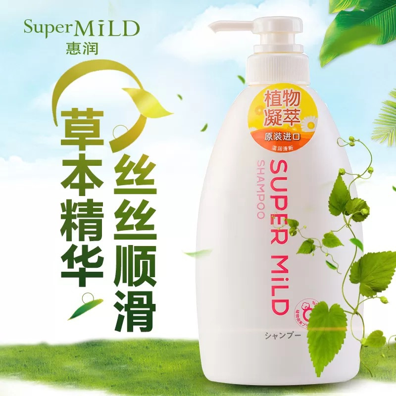 日本原装惠润(SUPER MILD)鲜花芳香柔净洗发水 600ML 无硅油