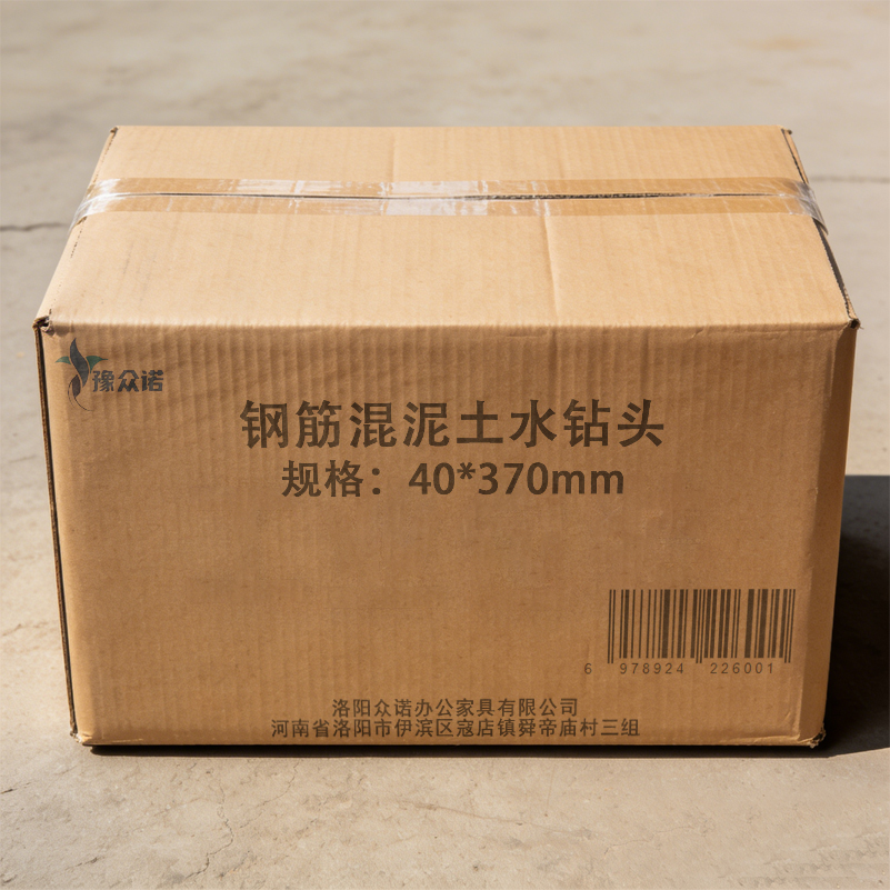 豫众诺 钢筋混泥土水钻头 40*370mm 个高清大图
