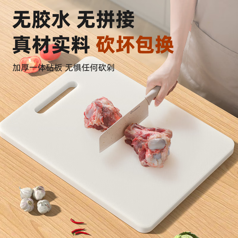 金正(NINTAUS) 切菜板食品级PE砧板塑料菜板高清大图