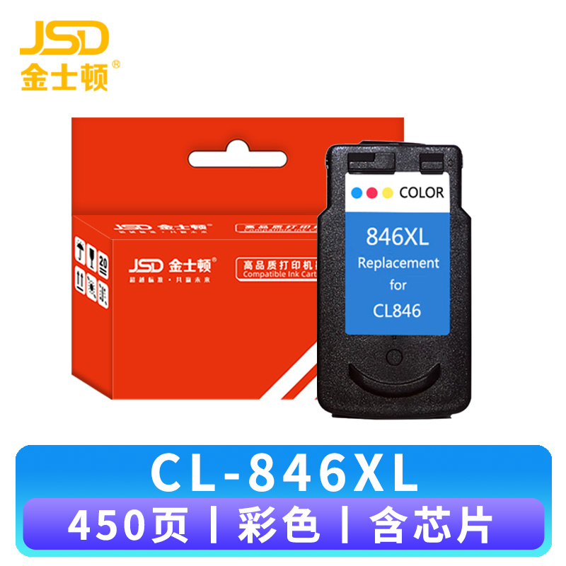金士顿墨盒CL-846XL 支高清大图