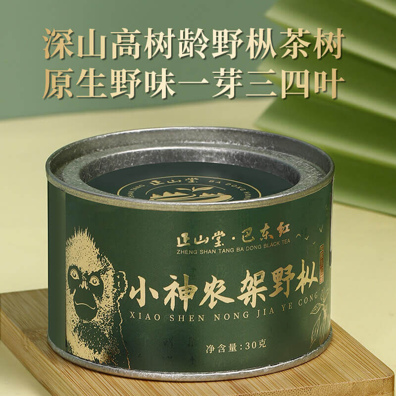 [正山堂]巴东红神农老枞特级 小神农架野茶叶 湖北特级红茶罐装正宗 3罐 共90g高清大图