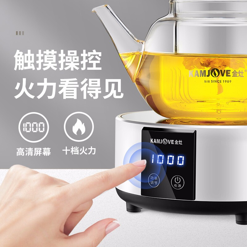 金灶(KAMJOVE)迷你电陶炉煮茶养生茶炉家用泡茶煮茶炉功夫泡茶炉烧水茶具高清大图