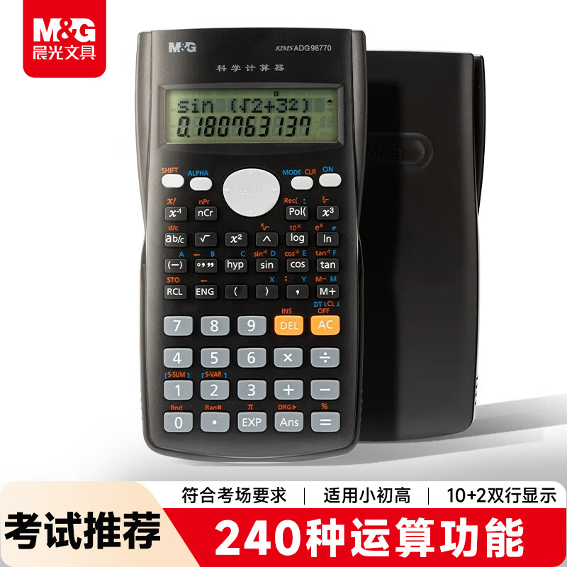 晨光M&G创意磁性便签贴多色可选办公室家居必备高效整理神器高清大图