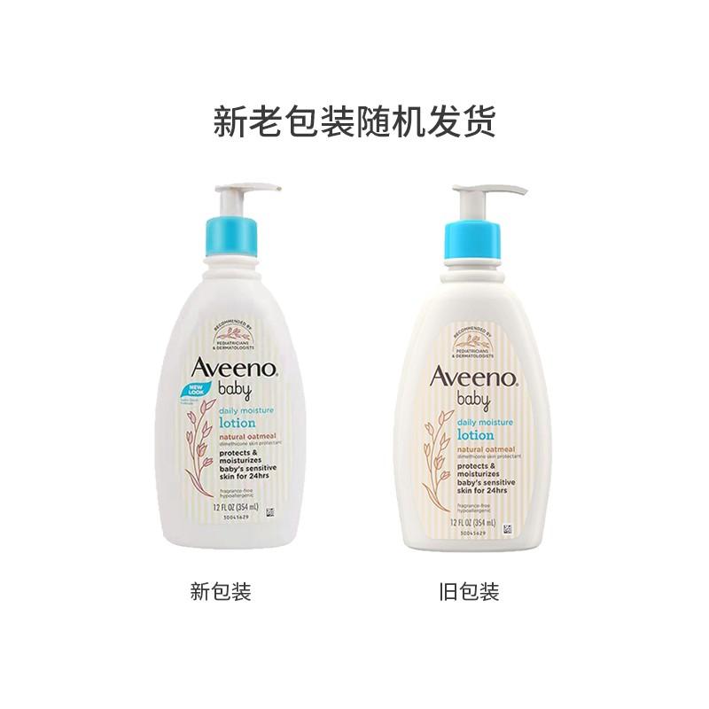 原装进口Aveeno艾维诺 婴儿天然燕麦全天候滋润乳液 354ml高清大图