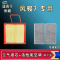 游枫亭适配长城风骏7炮火炮乘商用越野皮卡空气空调滤芯格清器原厂升级