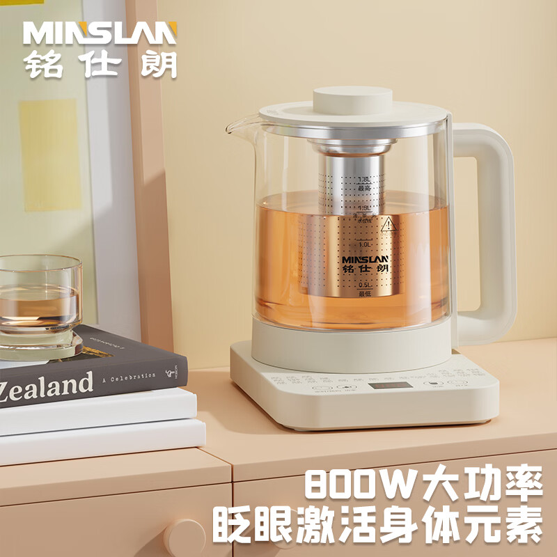 铭仕朗多功能养生壶煮茶器炖煮一体壶 MSL-YST15米白色 1.8L高清大图