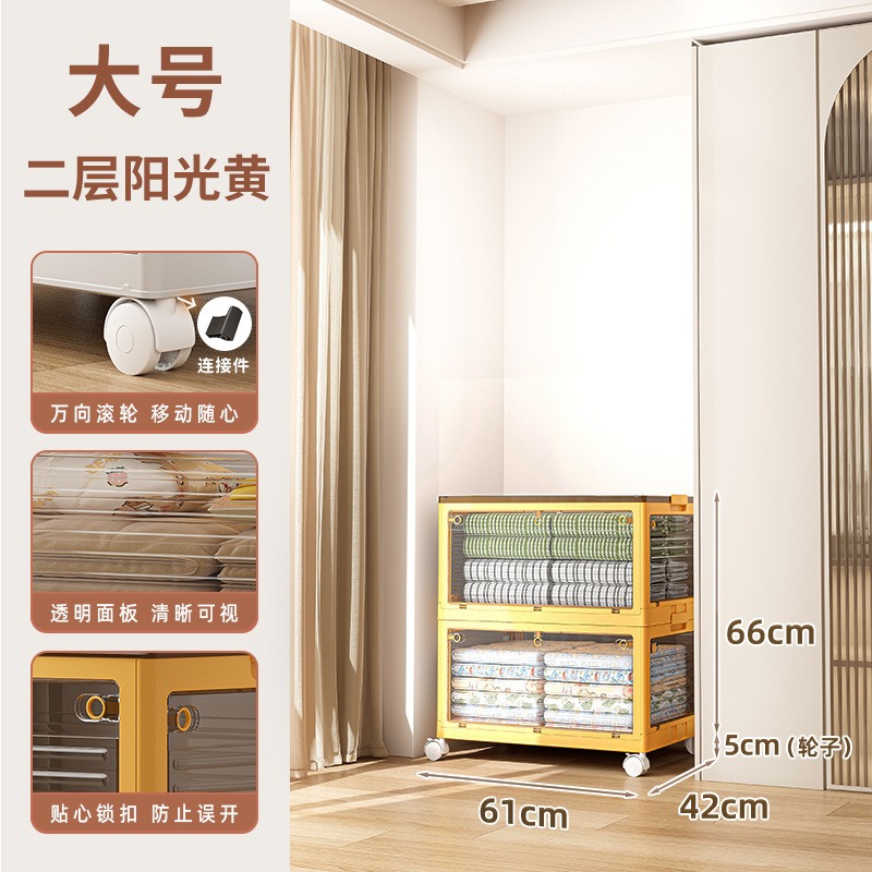 华普思升级款收纳箱五开门家用衣服整理箱玩具杂物收纳盒透明书本储物箱黄色大号88L两层