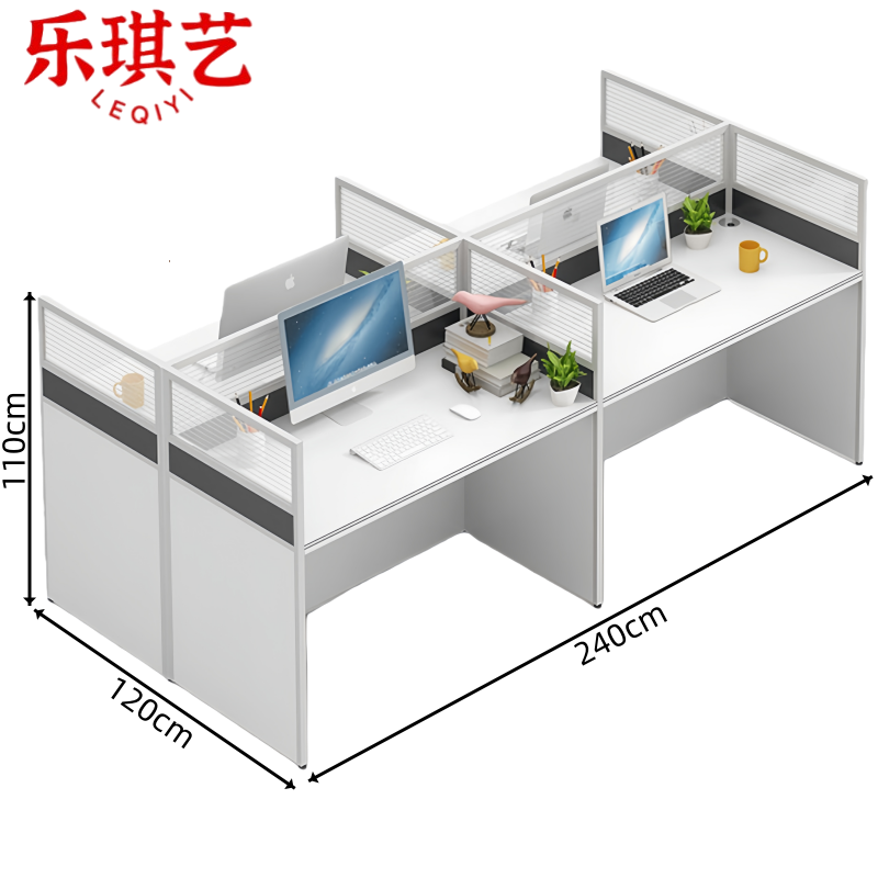 乐琪艺 屏风工位四人位张