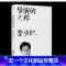 [友一个]导演的工作 以《大宋宫词》 拍摄为例 少红导演讲述导演的工作 搭配近1000张图片 还原影视导演创作幕后