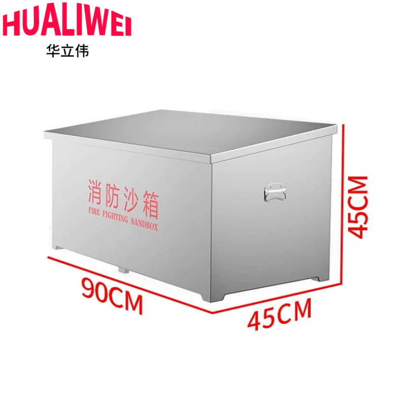 华立伟不锈钢消防沙箱高清大图
