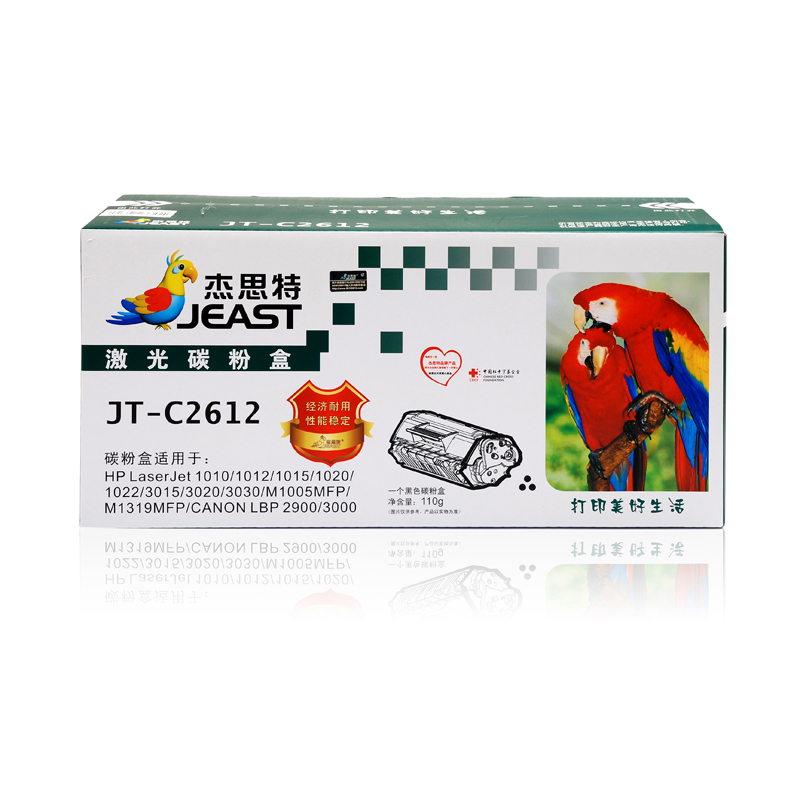 杰思特(JEAST) JT-C2612T/C0FX9T/CC303T通用版适用惠普2612a 1005 1020 硒鼓