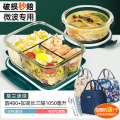 玻璃饭盒可微波炉加热专用的学生上班族带盖餐盒保鲜分隔型便当碗 莫兰迪绿加高长三隔1050+圆480ml+保温包+餐具