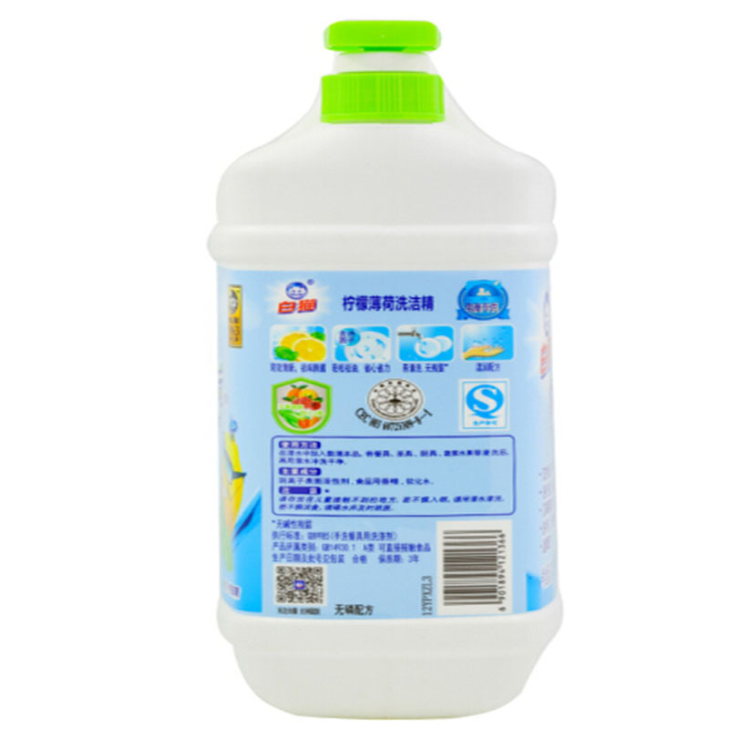 LTSM 白猫柠檬薄荷祛味除腥洗洁精洗涤灵2kg