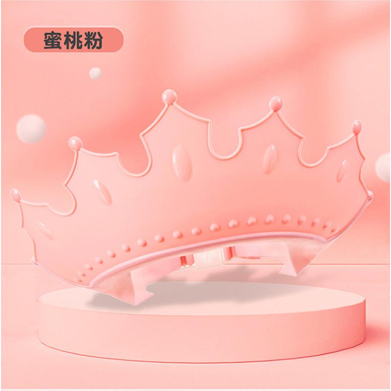 粉红色 宝宝洗头神器儿童挡水帽防水护耳护眼硅胶皇冠浴帽小孩洗澡洗发帽