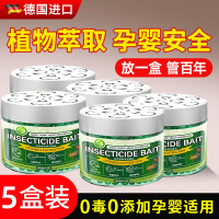 床虱杀虫剂谷3886