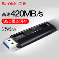 兴印XINGYIN-闪迪 u盘256g 高速usb3.1 cz880 ssd固态优盘256g闪存盘 420M/s 3.0