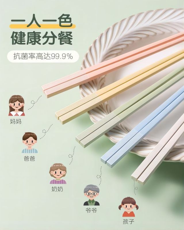 双枪合金筷子家用高档2024新款抗菌防霉家庭一人一筷快耐高温分餐