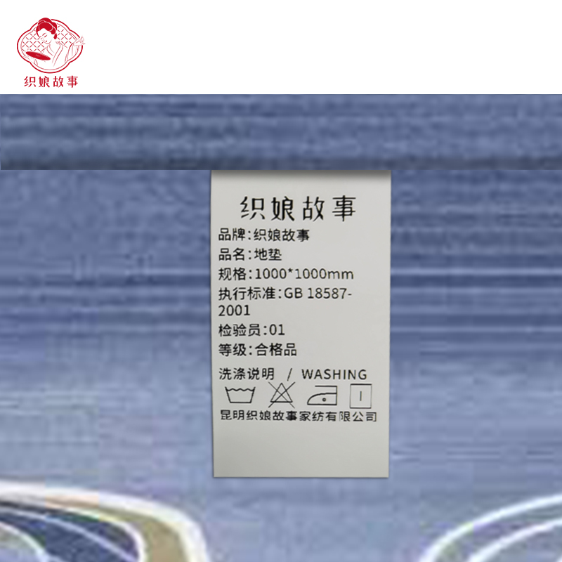 织娘故事 地垫 1000*1000mm 平方米高清大图